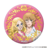 The Rose of Versailles - Foil-Stamped Can Badge Blind Bag