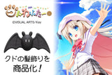 Little Busters! Kud Wafter - Kud's Hair Accessory