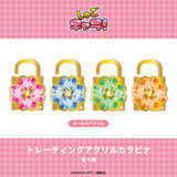 Shugo Chara! Humpty Lock Carabiner Blind bag