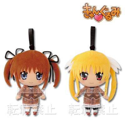 Magical Girl Lyrical Nanoha A.s Ichiban Kuji Prize C Premium Plush Set