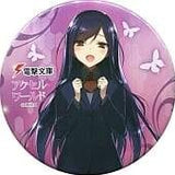 Original Costume Can Badge NewDays x Dengeki Bunko 25th Anniversary