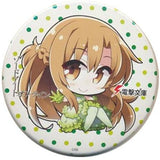 Vegetable Costume Chibi Can Badge NewDays x Dengeki Bunko 25th Anniversary